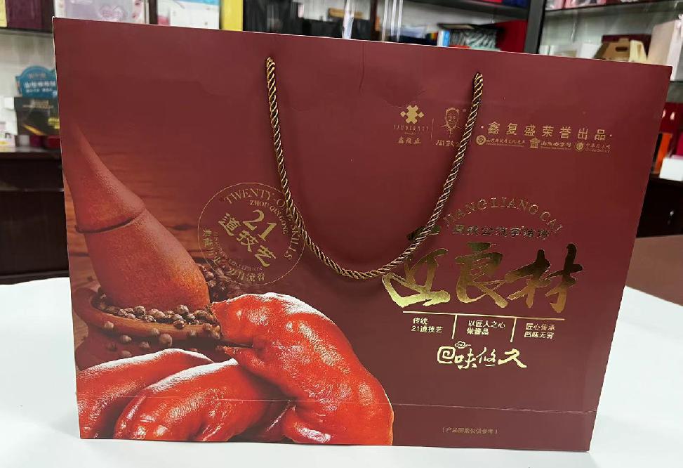 托克托礼品盒定制